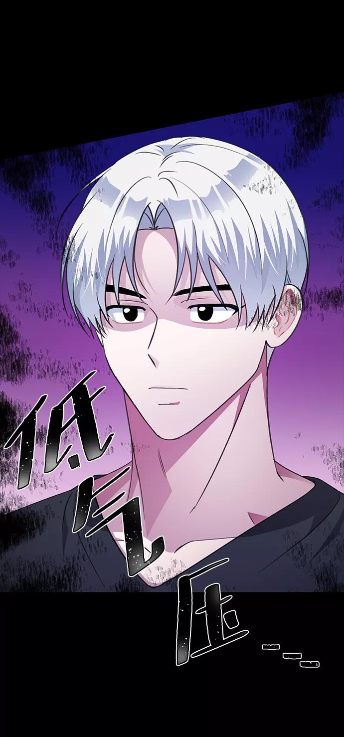 《神圣的爱豆》第72话 第47页
