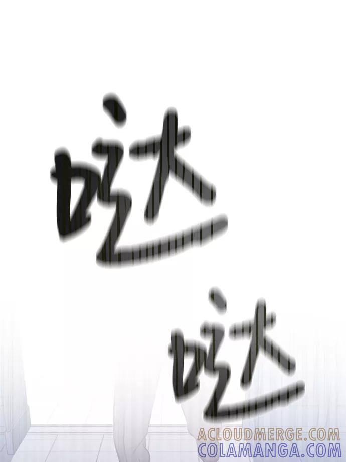 《神圣的爱豆》第73话 第67页