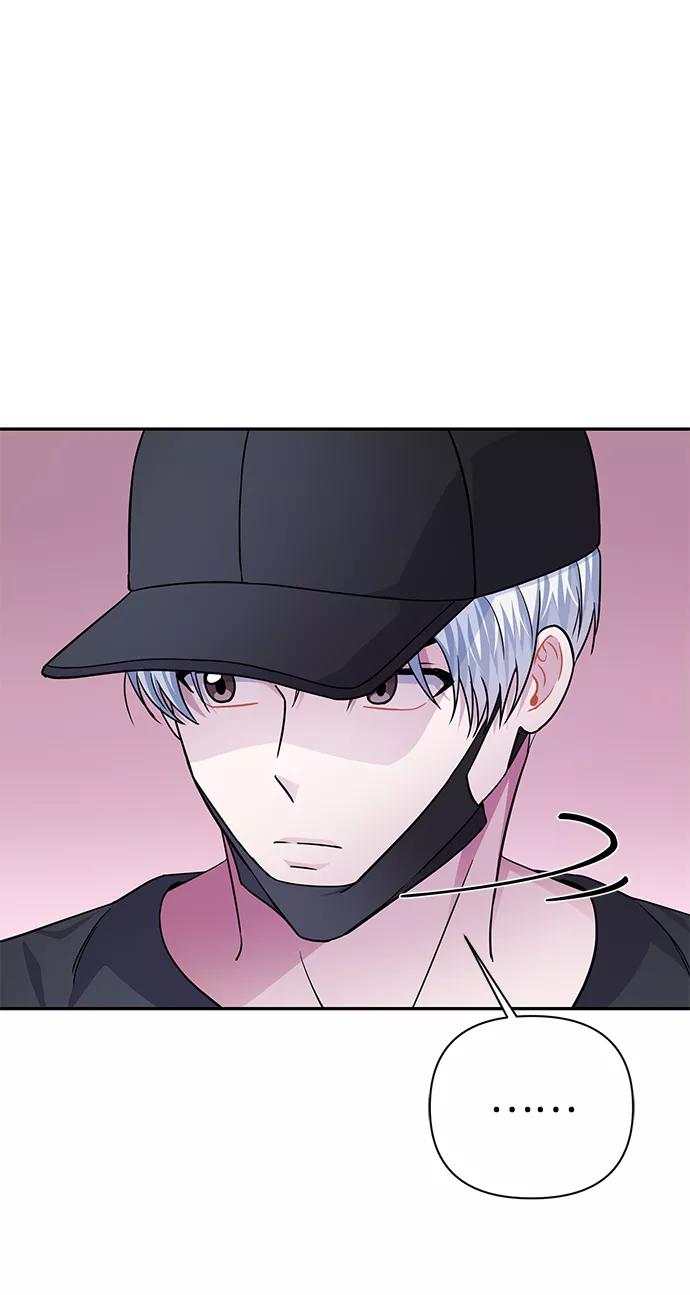 《神圣的爱豆》第74话 第17页