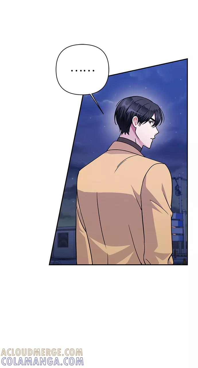 《神圣的爱豆》第74话 第10页