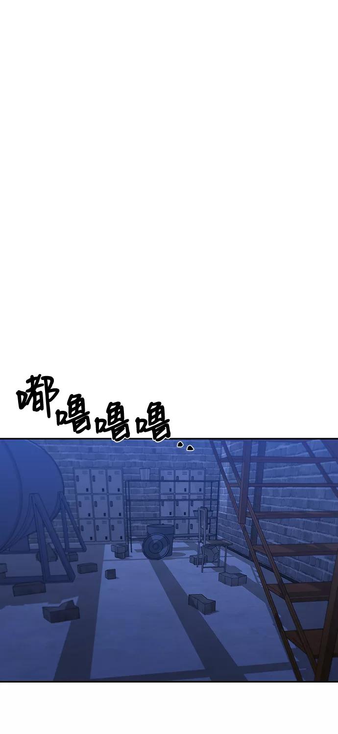 《神圣的爱豆》第75话 第17页