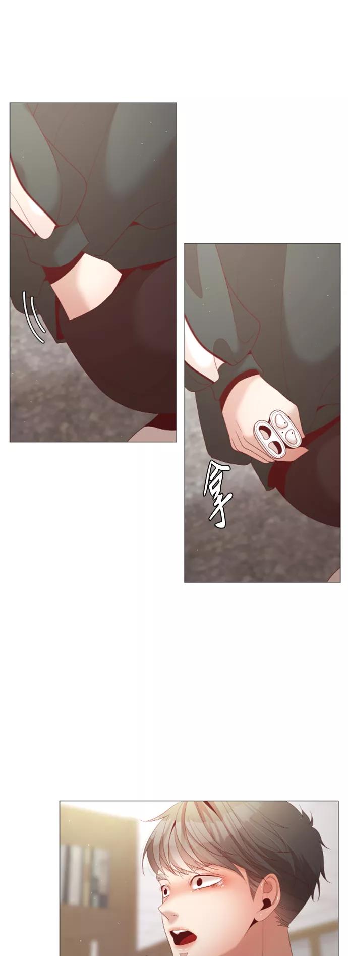 《牵牛和仙女》第84话 第5页