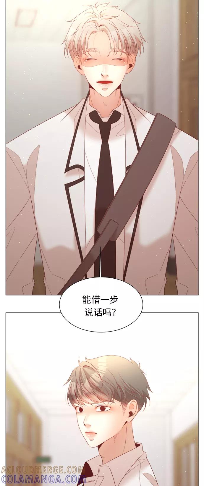 《牵牛和仙女》第85话 第46页
