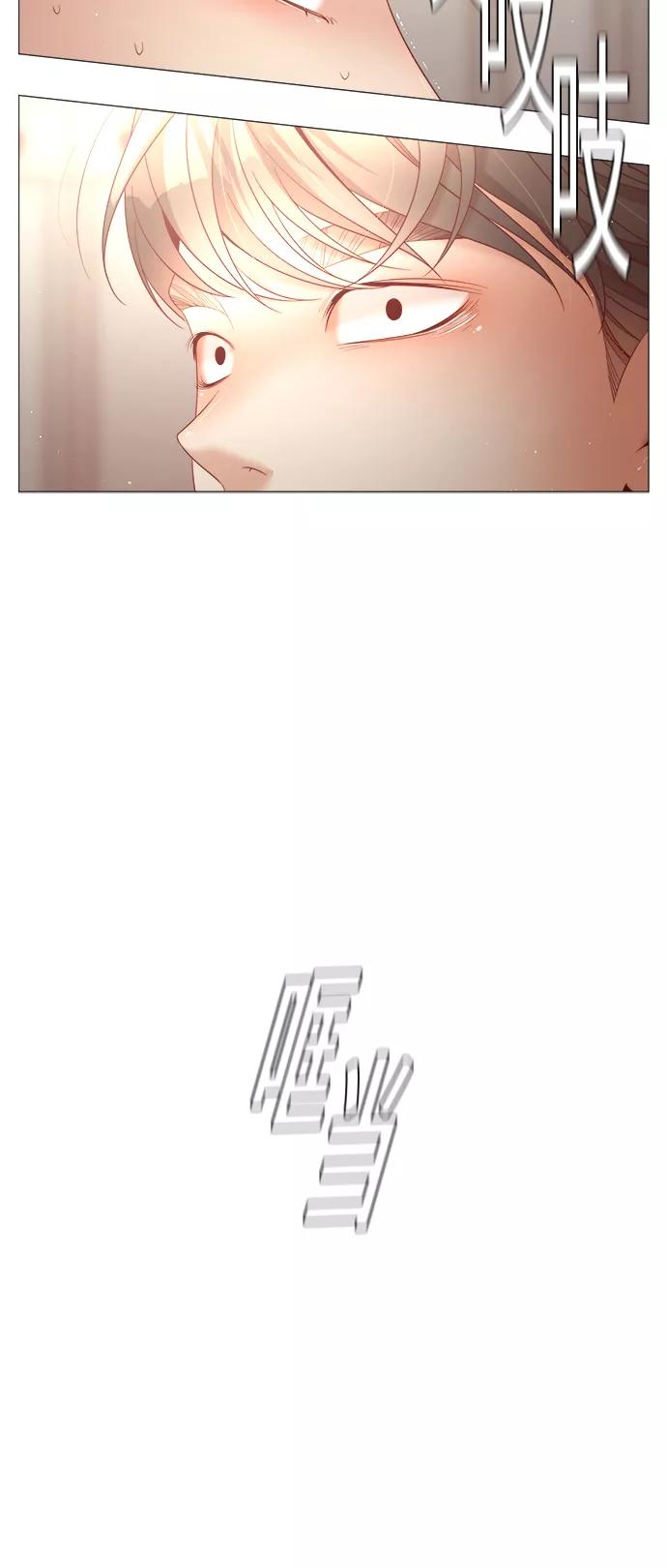 《牵牛和仙女》第85话 第57页