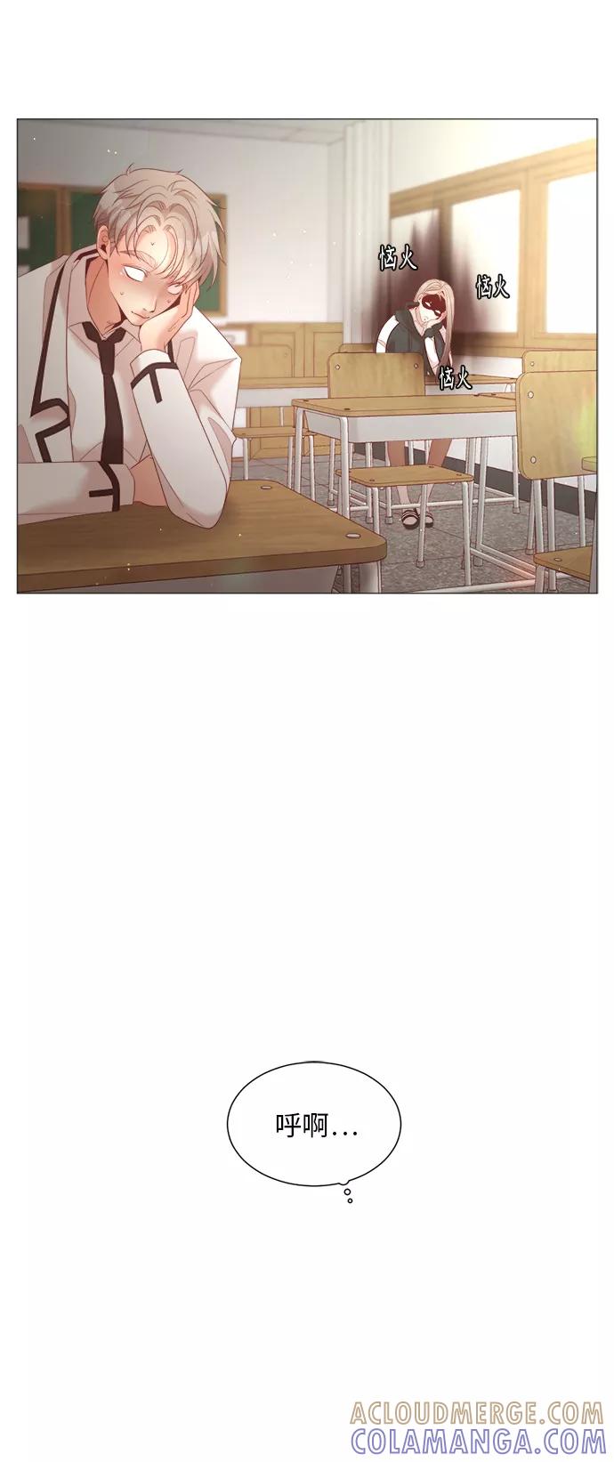 《牵牛和仙女》第85话 第10页