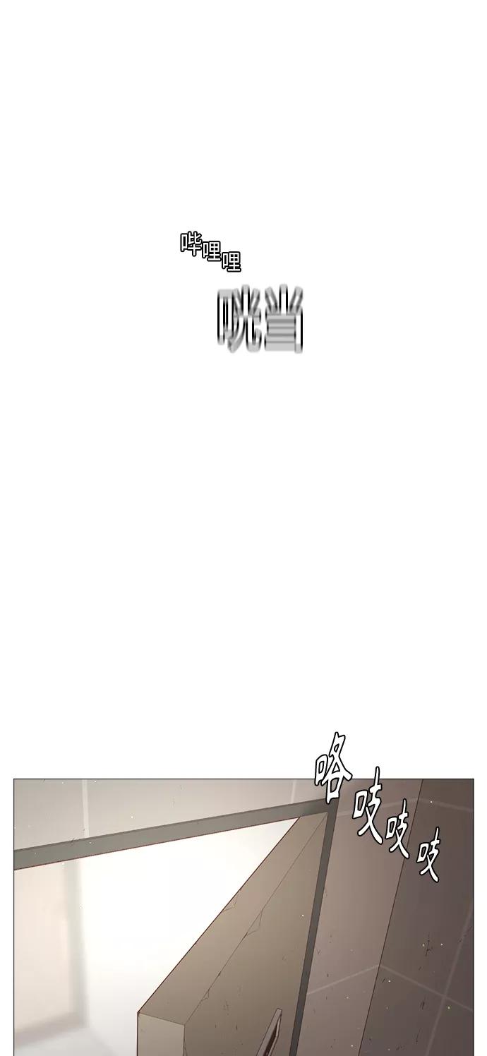 《牵牛和仙女》第86话 第54页