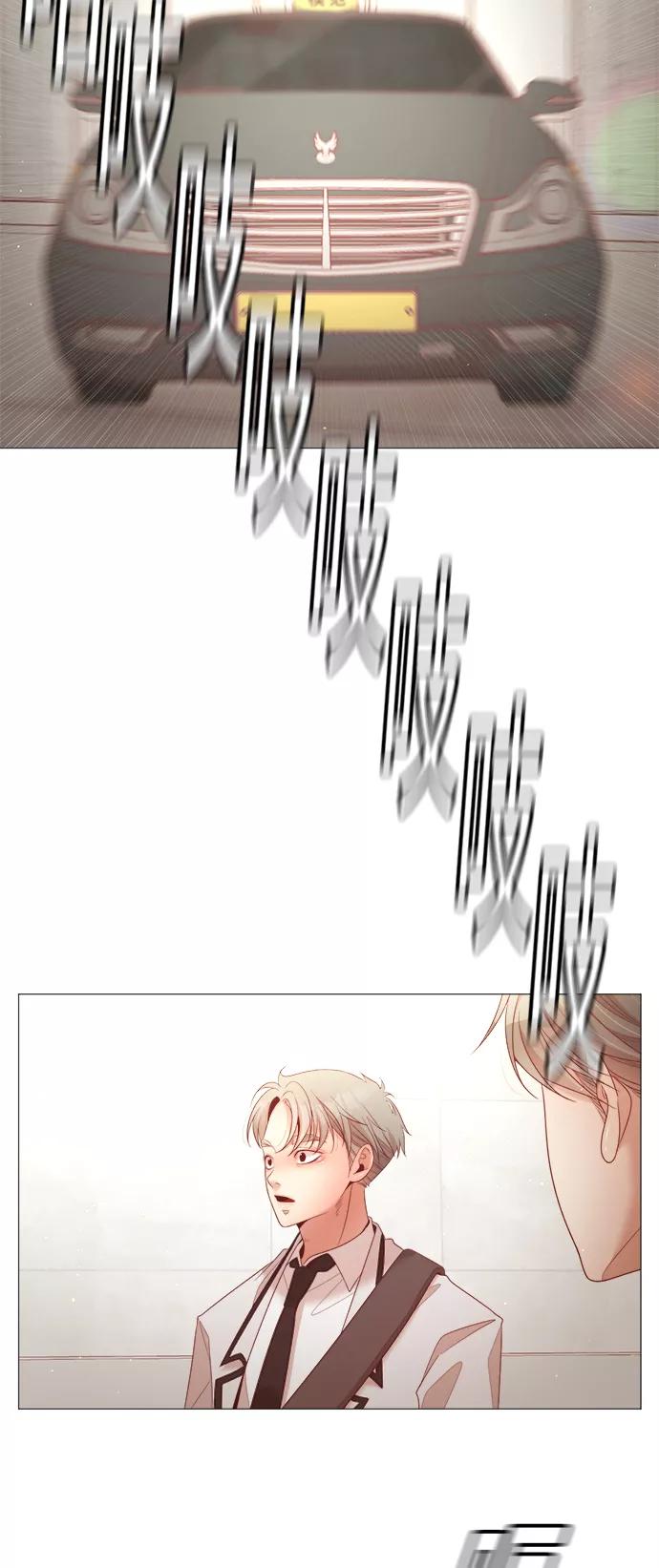 《牵牛和仙女》第86话 第2页