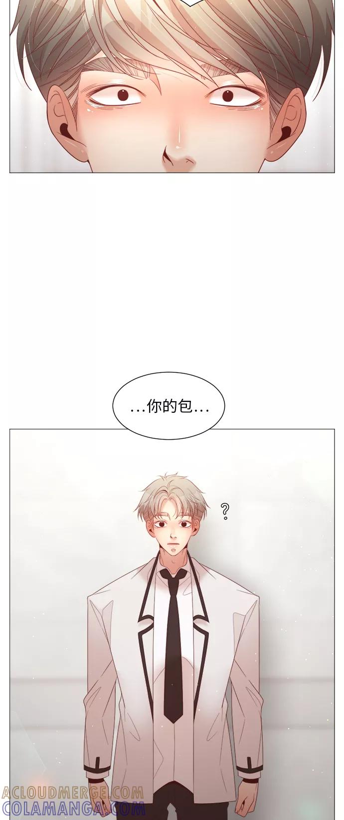 《牵牛和仙女》第86话 第10页