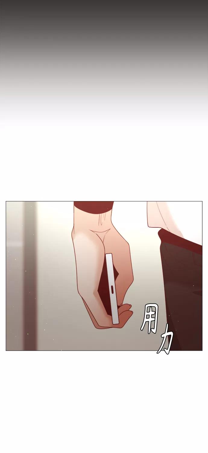 《牵牛和仙女》第86话 第53页
