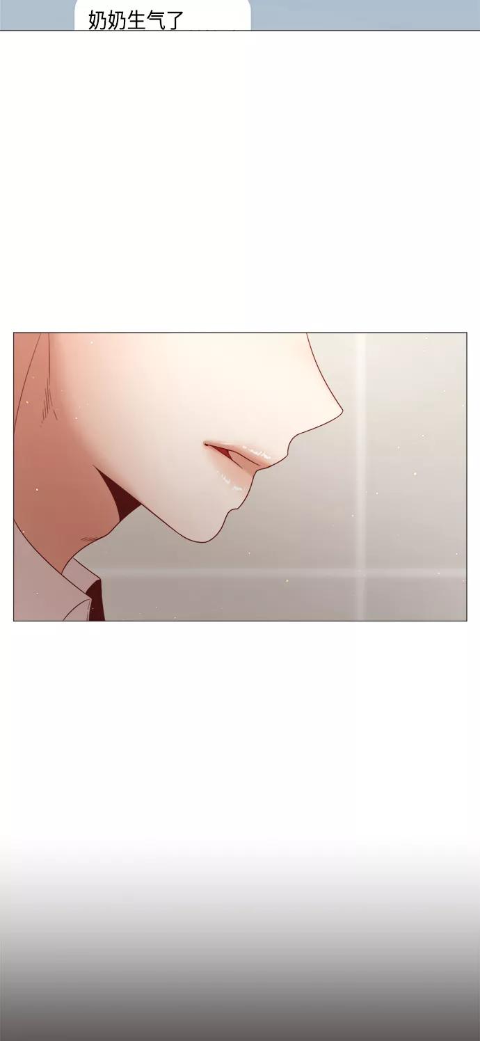 《牵牛和仙女》第86话 第51页