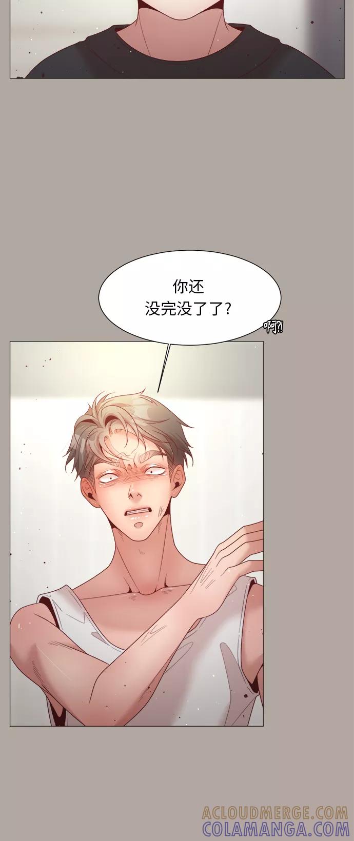 《牵牛和仙女》第87话 第40页