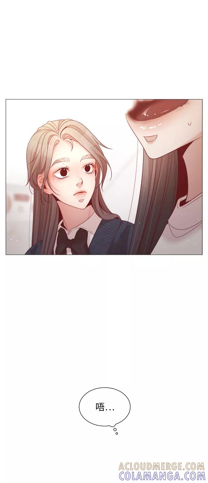 《牵牛和仙女》第87话 第7页