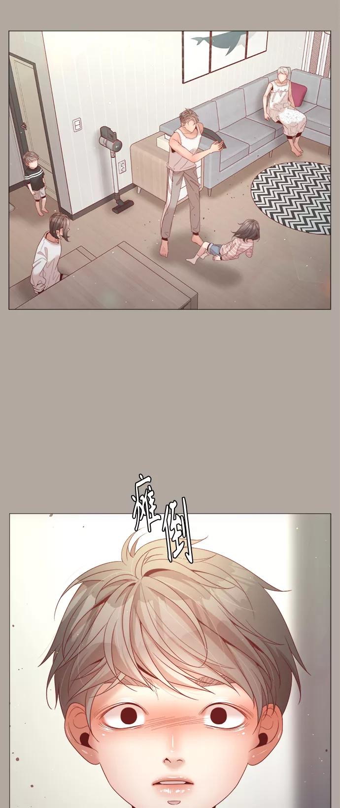 《牵牛和仙女》第87话 第39页