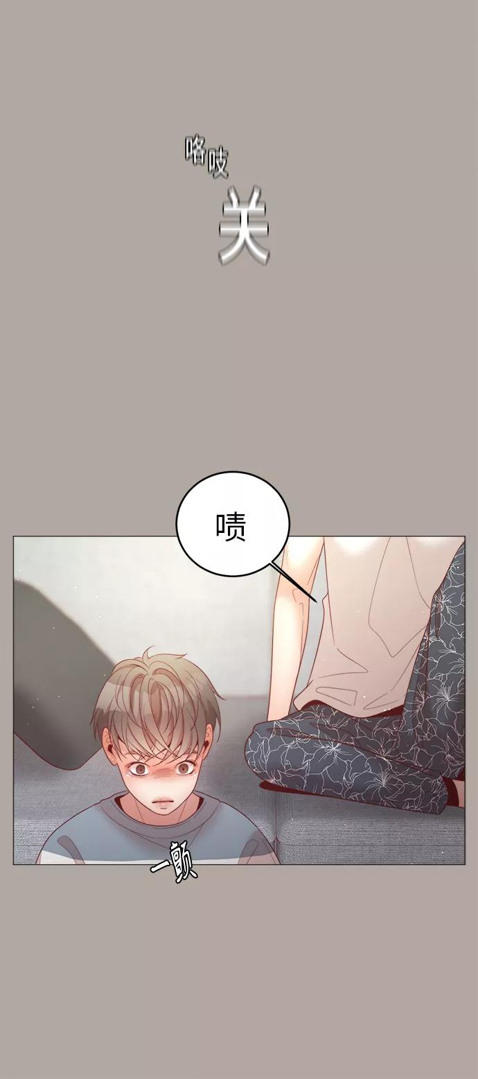 《牵牛和仙女》第87话 第29页
