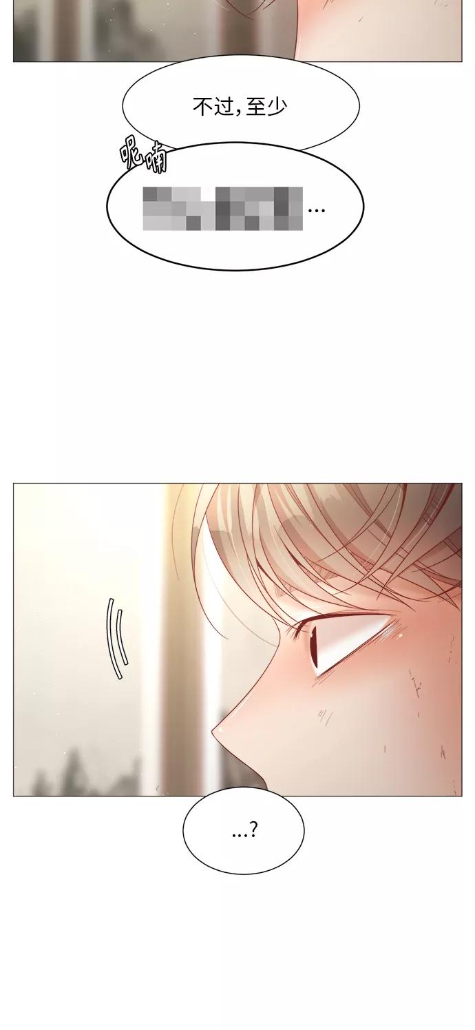 《牵牛和仙女》第87话 第53页