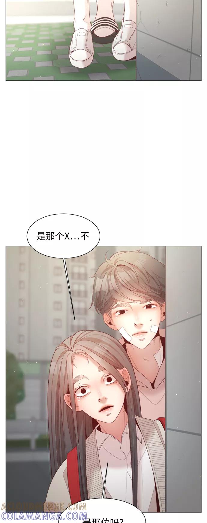 《牵牛和仙女》第88话 第52页
