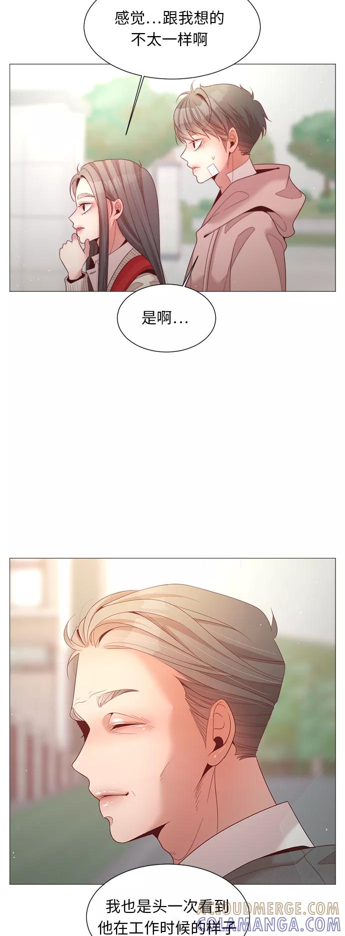 《牵牛和仙女》第89话 第4页