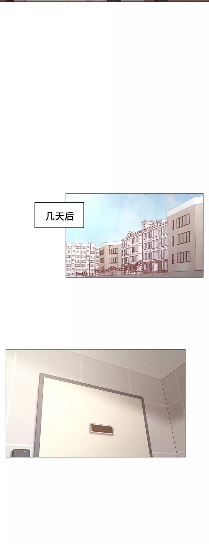 《牵牛和仙女》第89话 第48页