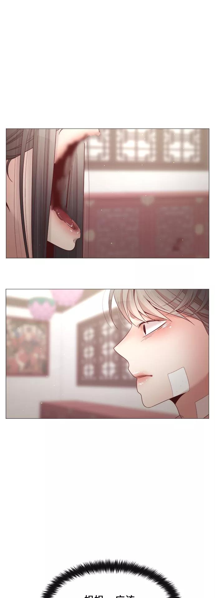 《牵牛和仙女》第89话 第33页