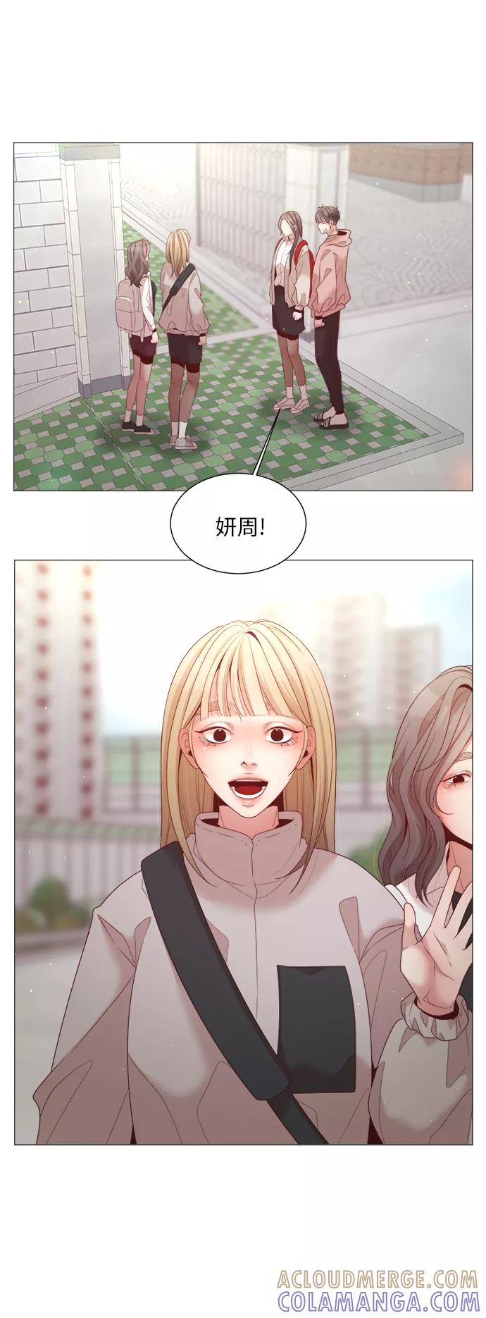 《牵牛和仙女》第89话 第7页
