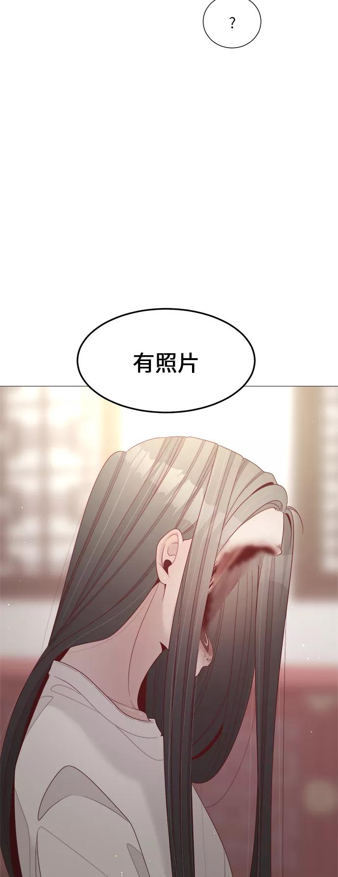 《牵牛和仙女》第89话 第47页