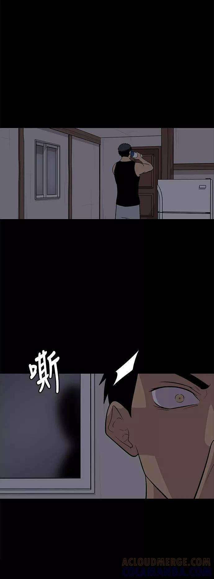 《阿洛摩尼亚》第9话 第13页