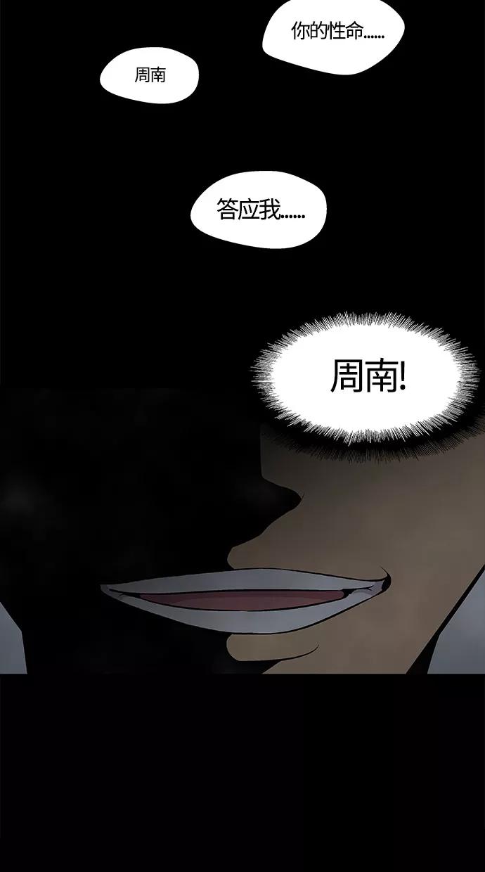 《阿洛摩尼亚》第9话 第2页