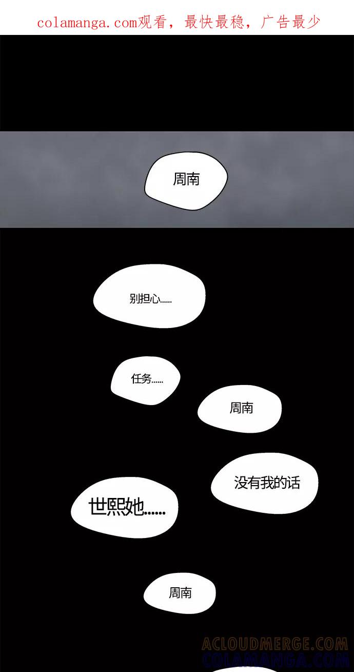 《阿洛摩尼亚》第9话 第1页