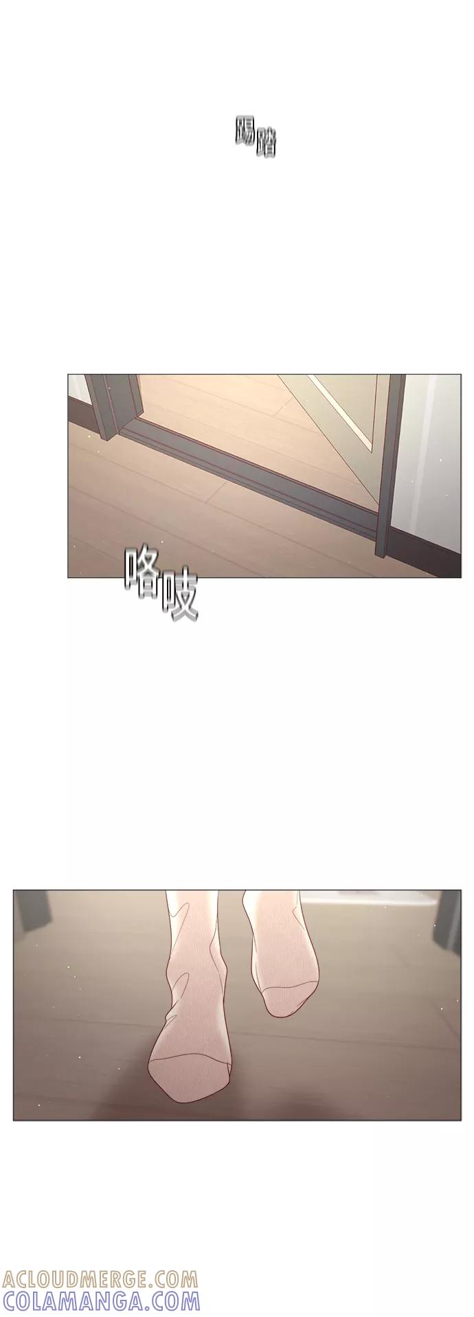 《牵牛和仙女》第90话 第25页