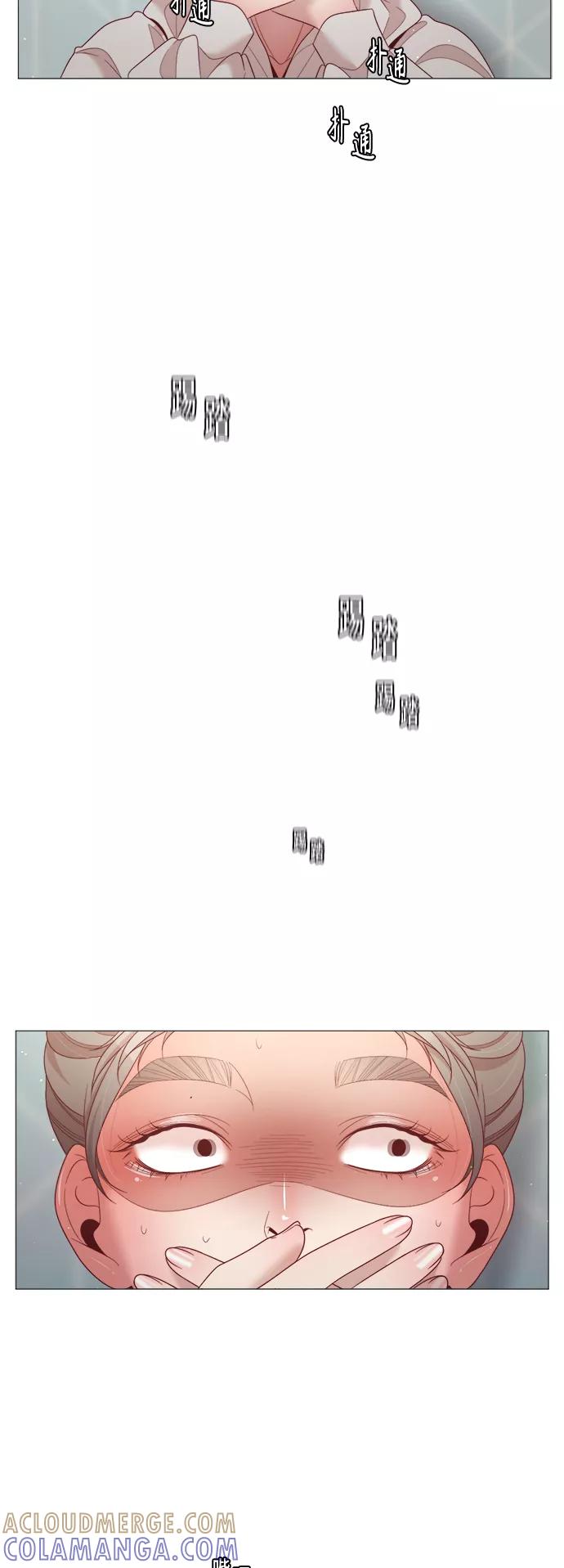 《牵牛和仙女》第90话 第28页
