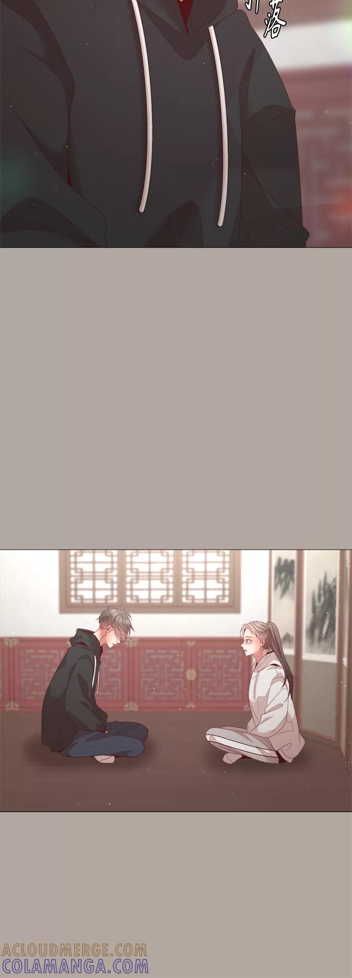 《牵牛和仙女》第91话 第25页