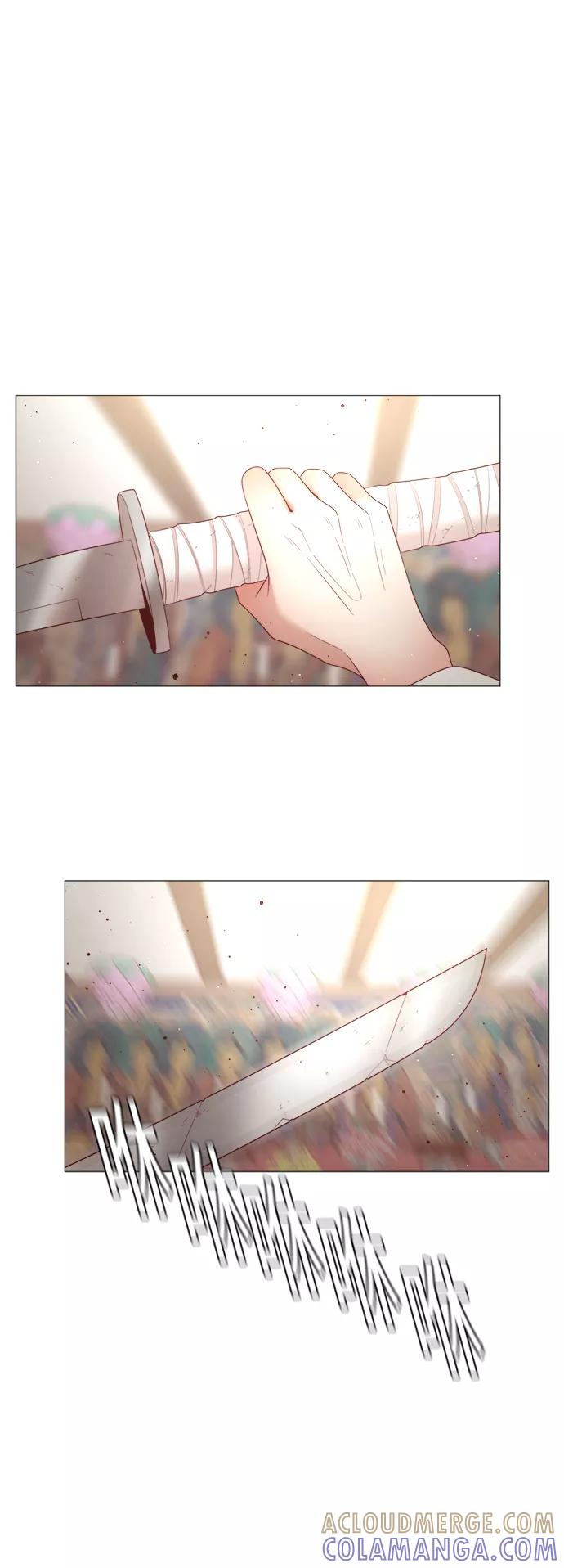 《牵牛和仙女》第92话 第43页