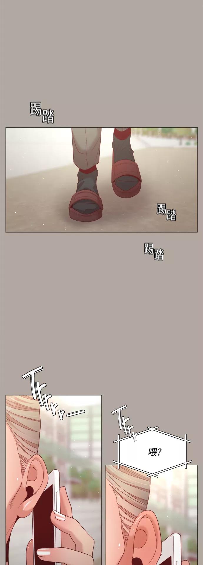 《牵牛和仙女》第92话 第9页