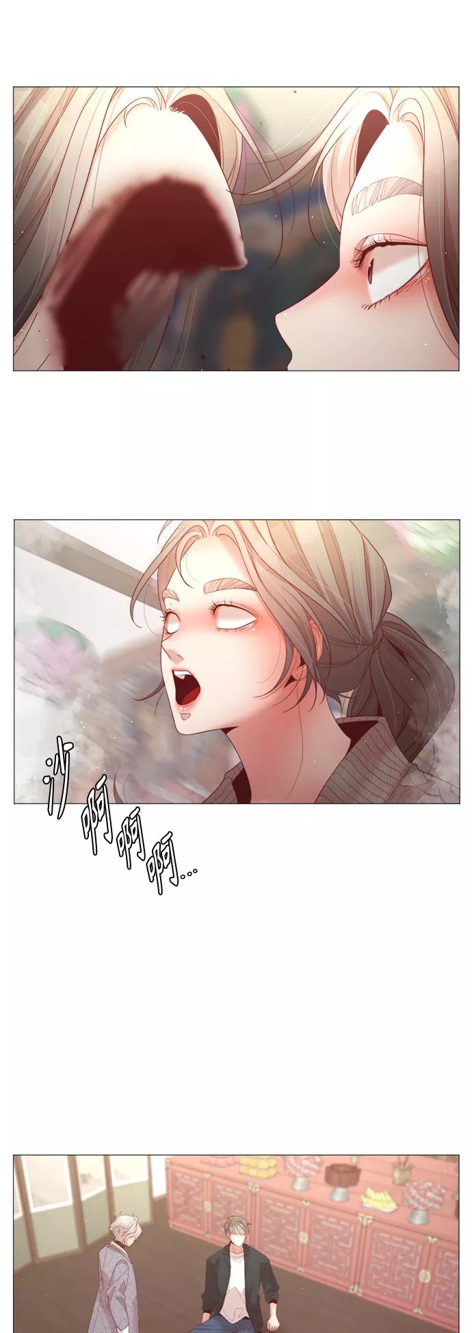 《牵牛和仙女》第92话 第45页
