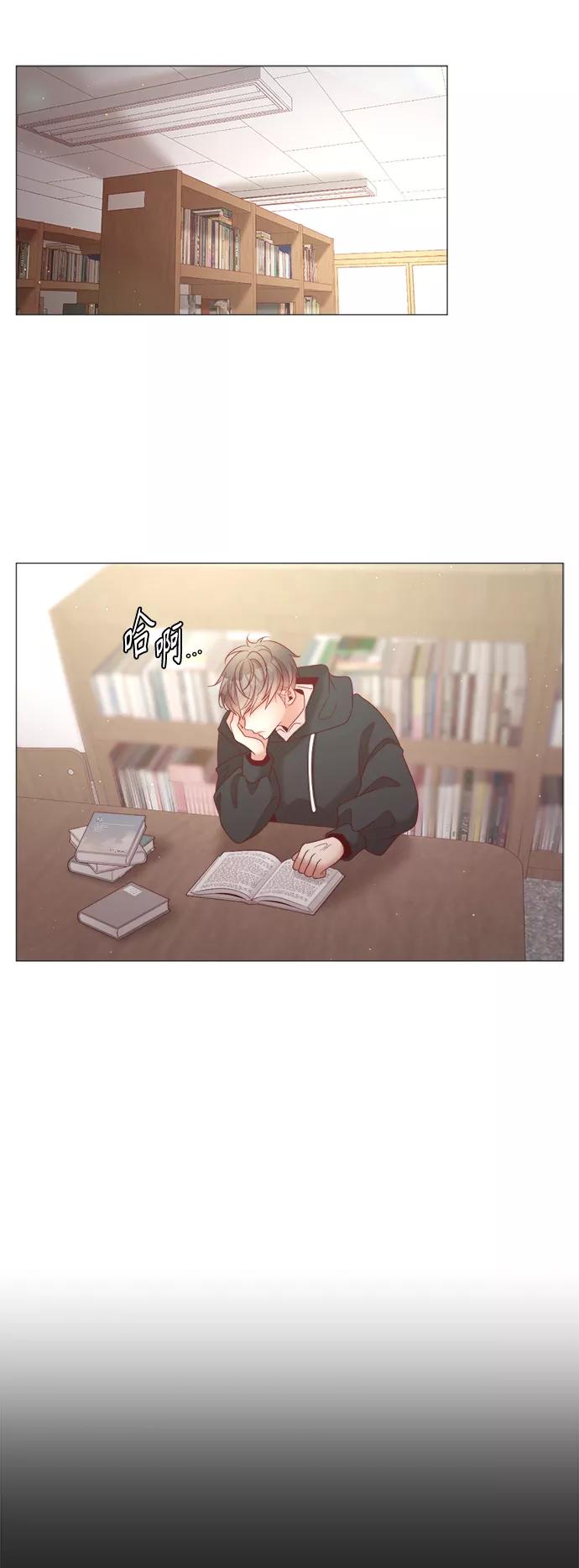《牵牛和仙女》第95话 第32页