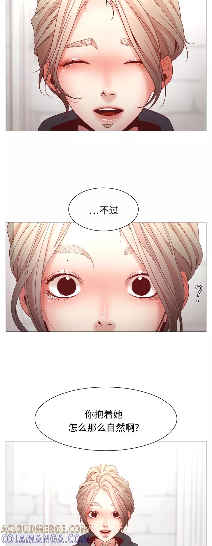 《牵牛和仙女》第96话 第28页