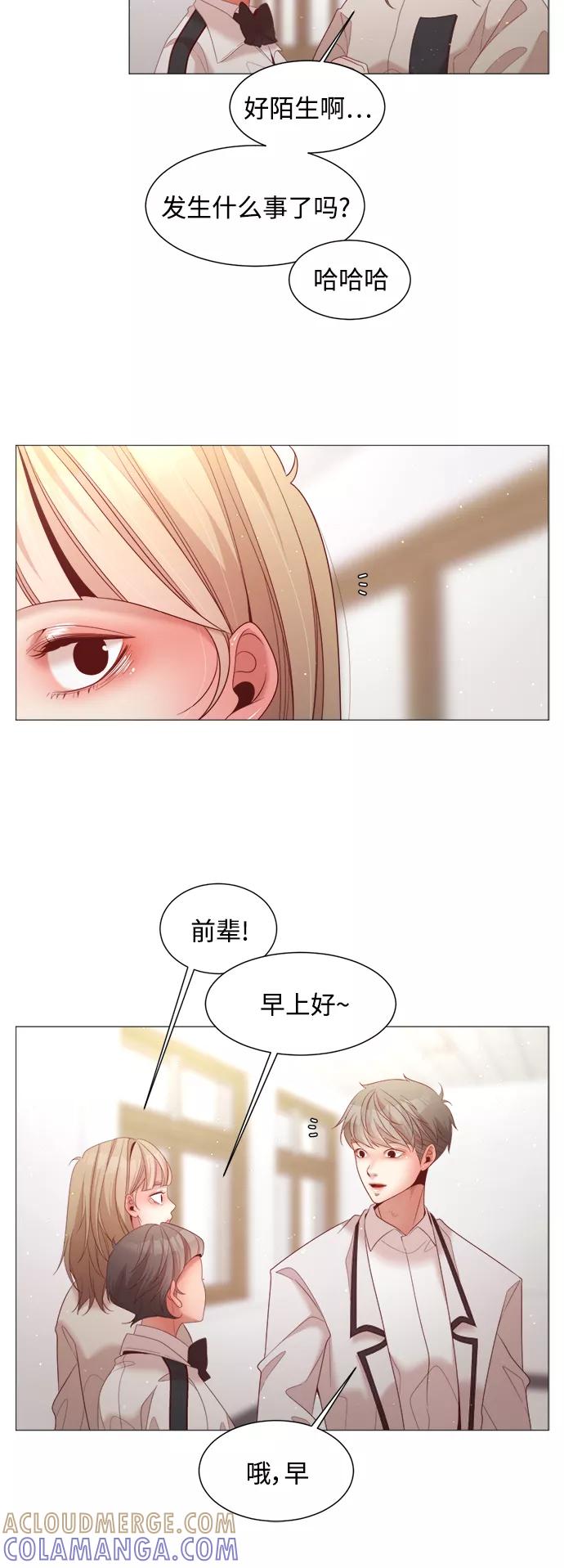 《牵牛和仙女》第98话 第37页