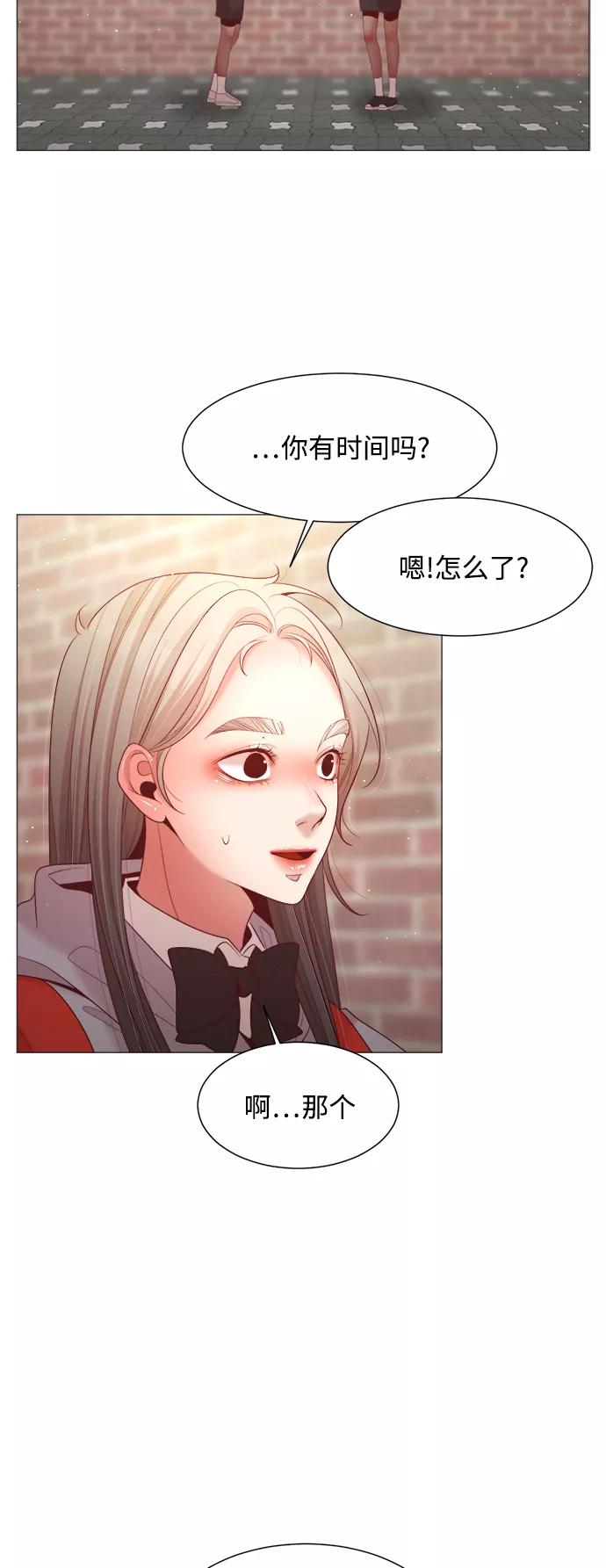 《牵牛和仙女》第98话 第47页