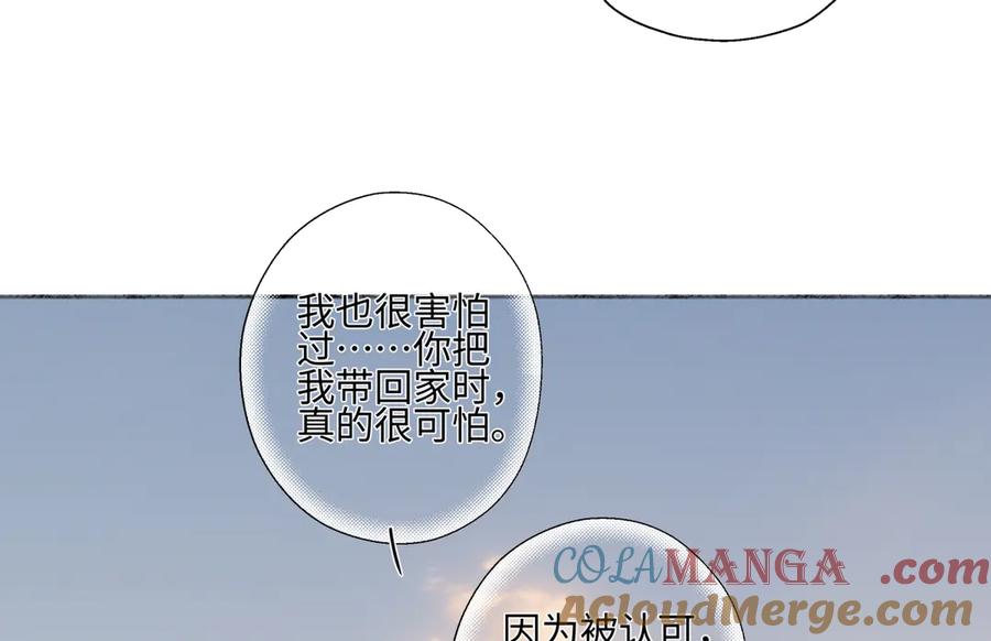 阳生小雪 - 100想你所想愿你所愿（上） - 第28张图