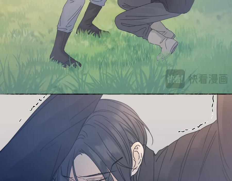 阳生小雪 - 100想你所想愿你所愿（上） - 第11张图