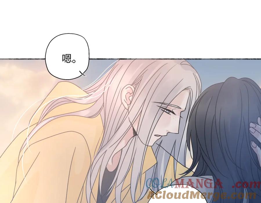 阳生小雪 - 100想你所想愿你所愿（上） - 第40张图