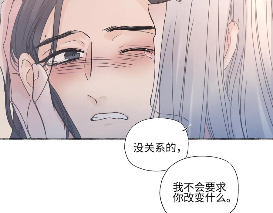 阳生小雪 - 100想你所想愿你所愿（上） - 第27张图