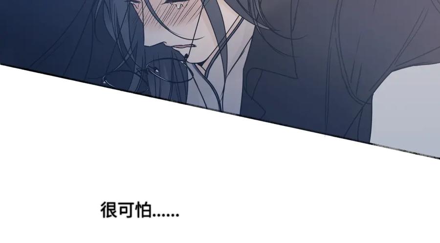 阳生小雪 - 100想你所想愿你所愿（上） - 第12张图