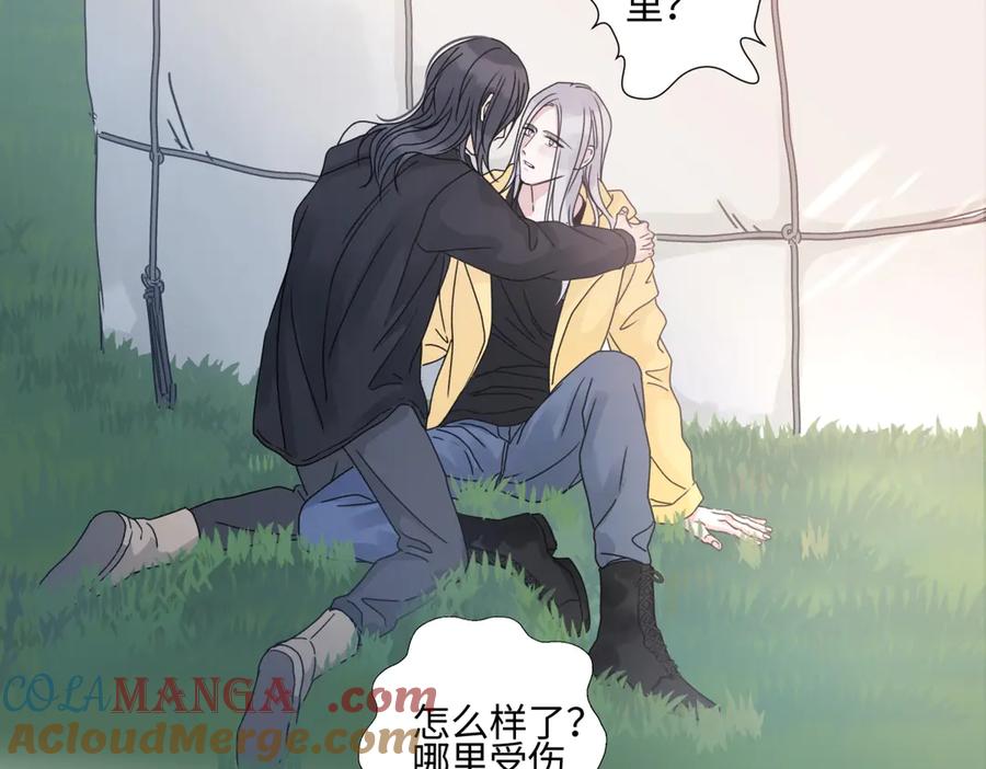 阳生小雪 - 100想你所想愿你所愿（上） - 第46张图