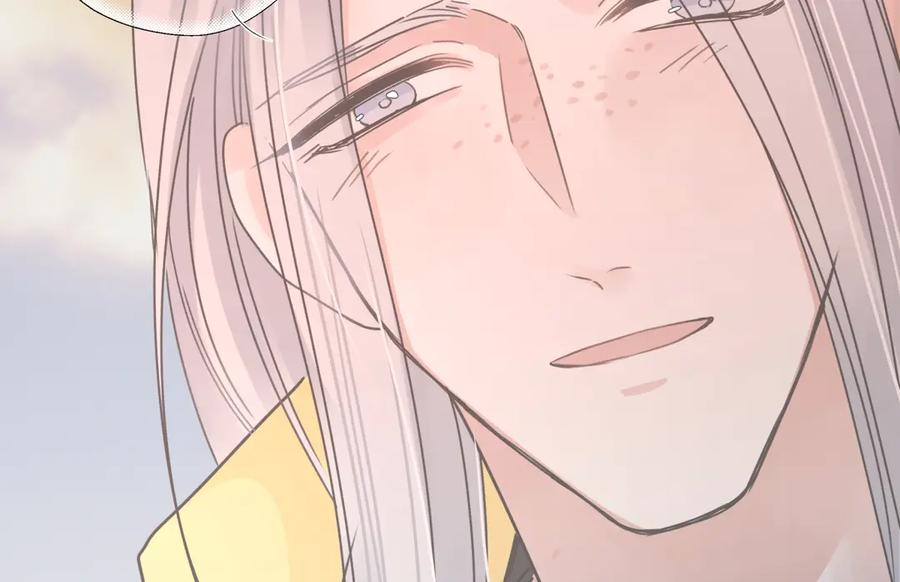 阳生小雪 - 100想你所想愿你所愿（上） - 第32张图