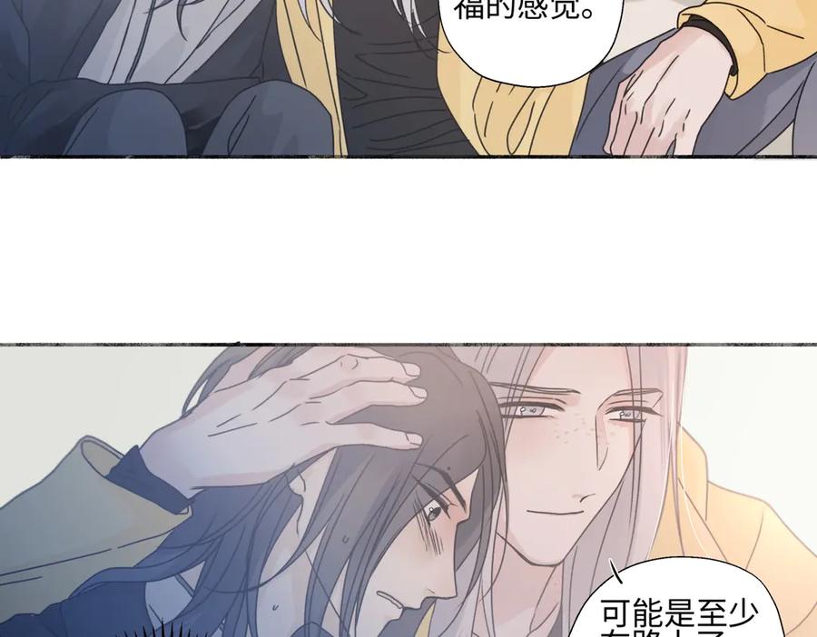 阳生小雪 - 100想你所想愿你所愿（上） - 第44张图