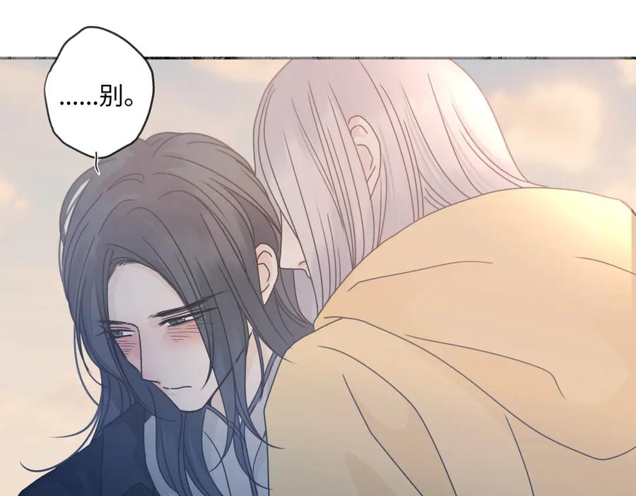 阳生小雪 - 100想你所想愿你所愿（上） - 第38张图