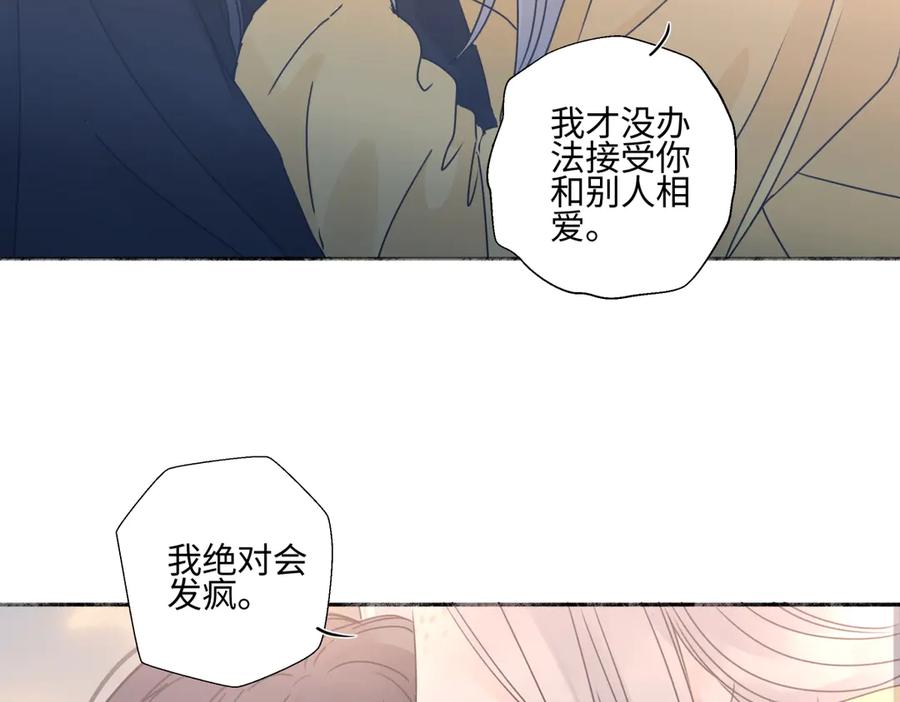 阳生小雪 - 100想你所想愿你所愿（上） - 第23张图