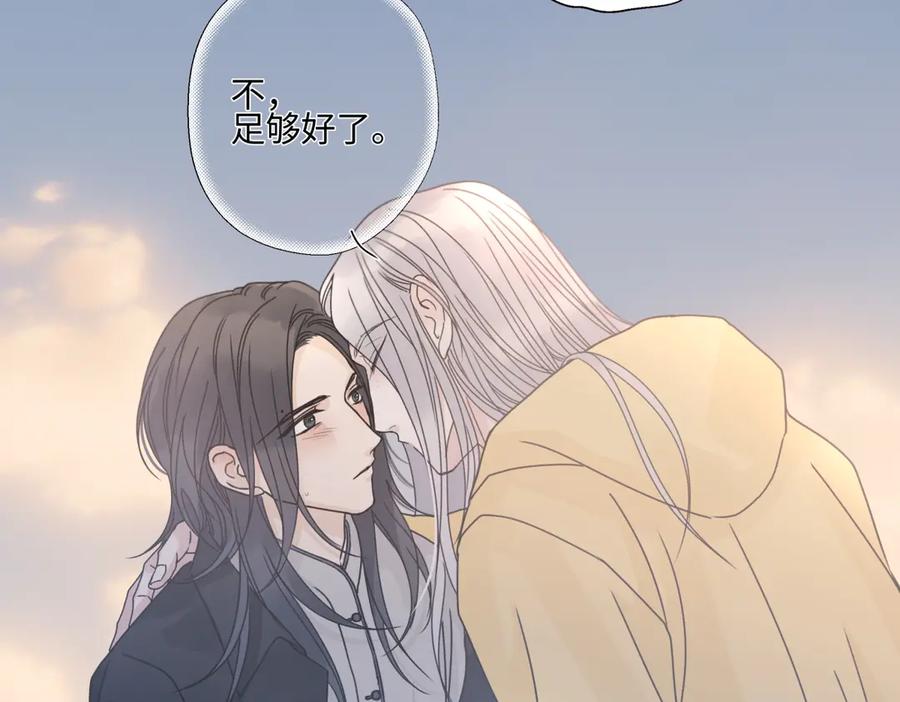 阳生小雪 - 100想你所想愿你所愿（上） - 第35张图