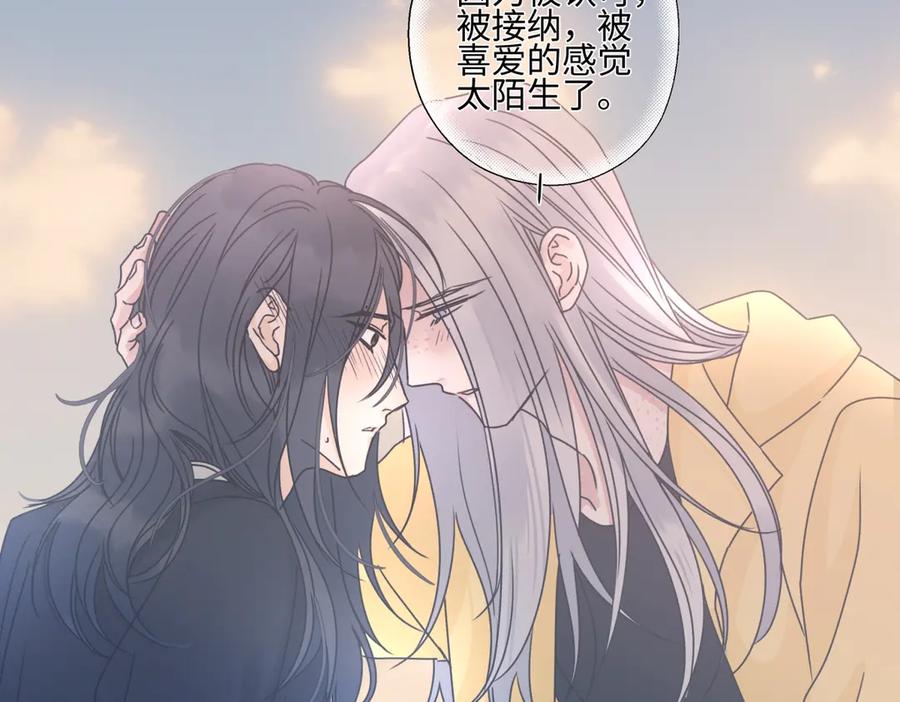 阳生小雪 - 100想你所想愿你所愿（上） - 第29张图